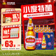 燕京啤酒 燕京U8啤酒优爽小度特酿送货上门    啤酒整箱批发 500mL 12瓶 整箱装
