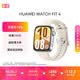 华为HUAWEI WATCH FIT 4 悦动白氟橡胶表带 华为运动智能手表超轻薄大屏潮流运动蓝牙通话