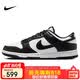 耐克NIKE情人节礼物 男休闲板鞋 DUNK 运动鞋HF5441-100黑白42