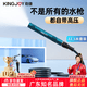 劲捷 KINGJOY洗车高压魔法水枪家用水管软管强力洗地浇水花园艺庭院清洗