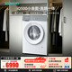 西门子（SIEMENS）iQ500新品小幸熨洗衣机 10公斤大容量洗烘一体机 1400转1.1洗净比 蒸汽除皱 深层净洗 WN54K7G00W