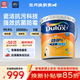 多乐士（Dulux）劲护竹炭瓷洁抗菌五合一A8145耐擦洗抗污科技内墙面漆18L【白漆】