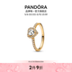 潘多拉（PANDORA）密镶光环心形戒指金色生日礼物送女友 多色 168421C01 内径尺寸 50MM