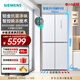 西门子（SIEMENS）【无界零嵌】铂金净鲜舱558升十字对开四开门变频家用电冰箱 大容量 智能抗冷凝 北极光系列 KC88BE120C