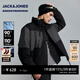 杰克·琼斯（JACK&JONES）【AT系列】冬季新款羽绒服百搭衣身拼色潮流保暖上衣225412037 E43纯黑色 M （175）