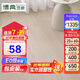 博典spc石塑地板E0环保耐磨防水环保石晶地板 B1耐烟烫地暖地板家用 BD2631 4mm厚【店长推荐】