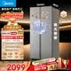 美的（Midea）607pro双开门冰箱超大容量一级能效家用风冷无霜大冷冻节能星辰砂BCD-607WKPM(E)以旧换新国家补贴