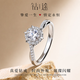 钻途莫桑钻戒1克拉银六芒星开口刻字求婚结婚戒指送女友情人节礼物 1克拉六芒星钻戒-开口可调节大小