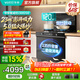 华帝（VATTI）集成灶家用一体灶23立方大吸力5.0KW定时灶燃气灶抽油烟机烟灶联动135升消毒柜集成灶一体式i30G50 i30G50天然气右排烟大吸力5.0猛火