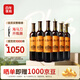 张裕九代解百纳 品酒大师plus 干红葡萄酒 750ml*6瓶 整箱装 红酒