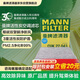曼牌滤清器（MANNFILTER）活性炭空调滤清器空调滤芯CUK22043适Jeep自由光/指挥官/大指挥官