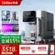 有逸（Unities）Uwater S10 冰块 即热家用台式净饮机净水器直饮0阻垢剂反渗透免安装玻璃纯水壶【价保618】