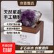 天然保真水晶玛瑙矿石标本摆件原石手工滴胶桌面装饰摆件创意礼物 紫水晶款