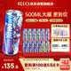 锐澳（RIO）洋酒 预调酒 鸡尾酒 冰饮果酒甜酒伏特加 强爽8度系列 500ml*12罐