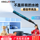 劲捷 KINGJOY洗车高压魔法水枪家用水管软管强力洗地浇水花园艺庭院清洗