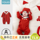 优奇婴儿满月百天和尚服新生儿红色衣服宝宝0-3月衣服纯棉绑带哈衣 红色【不含配饰】 59cm