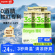 德佑0酒精冰感毛巾7条超大超厚清凉湿巾 冷感提神降温湿纸巾独立便携