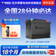 瓦尔塔（VARTA）汽车电瓶蓄电池星标38B19L本田飞度锋范铃木北斗星X5奥拓羚羊