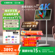 添添闺蜜机Pro 4K版(6+128GB) 小度平板电视机音响 27英寸移动显示器 接入DeepSeek 追剧健身 节日礼物
