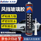 卡夫特风挡玻璃胶 K-6105B 玻璃金属密封防水耐高温胶水强力聚氨酯胶汽车挡风粘接固定软胶密封防锈300ML/支 黑色