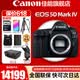佳能（Canon）5d4全画幅单反相机  EOS 5D Mark IV高端专业数码4K高清视频【520礼物】 5D4机身【原厂原包未拆封】 官方标配【不含内存卡基础配件 推荐购买套餐】