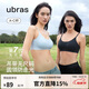ubras无尺码云感托吊带背心文胸衣女无钢圈文胸母亲节