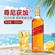 尊尼获加（JOHNNIE WALKER）红方红牌 调和型威士忌 1000ml 进口洋酒 裸瓶装 中秋节送礼
