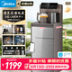 美的（Midea）【价保618】茶吧机饮水机家用烧水壶电热水壶客厅桶装下置国家补贴茶吧柜智能语音YR1629S-X