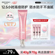 美肤宝美白隔离防晒霜SPF50+小粉管40g提亮遮瑕户外防水防汗母亲节礼物