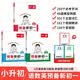 一本预备新初一语文+数学人教+英语（共3册）2026秋小升初暑假衔接作业阅读词汇语法预习巩固思维训练