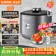 苏泊尔（SUPOR）【价保618】IH鲜呼吸电压力锅5L高压112kPa电饭煲4-6人316L球釜SY-50HC8015Q内胆批次随机发货