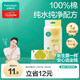 全棉时代婴儿湿巾外出手口湿纸巾成人可用100%纯棉mini便携装1提/6包