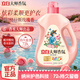立白大师香氛洗衣液手洗机洗持久留香柔顺更护衣家用实惠装官方正品 大师液2.88kg*1瓶