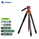 富图宝（Fotopro）空气四号+mh-2d+sj-8 3K斜纹纯碳纤维三脚架1秒速展 3kg承重 火焰橙 便携拍 户外 摄像 Vlog