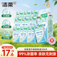 洁柔绿茶新语湿巾10片*10包