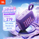 JBL GO4 音乐金砖四代 便携式蓝牙音箱 低音炮 户外音箱 迷你小音响 极速充电长续航 防水防尘 紫色