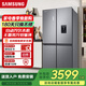 三星（SAMSUNG）488升风冷变频冰箱 十字对开门家用电冰箱 高保湿快速冷冻 自动冷水饮机RF48A4010M9/SC 冰箱