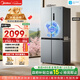 美的（Midea）480升十字门冰箱家用一级能效风冷无霜双变频净味以旧换新BCD-480WSPZM(E)国家补贴