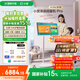 添添闺蜜机Pro4K Max亲子屏(8+256GB)小度移动平板电视机 显示器 高思课 护眼 AI健身学习 节日礼物