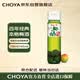 CHOYA【日本原瓶进口】 俏雅蝶矢经典带梅子本格梅酒720mL 梅子酒果酒
