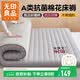 无印良品A类棉花床褥床垫遮盖物厚6cm四季防滑可折叠家用双人褥子1.5×2米