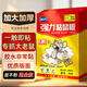槿森泉粘鼠板超强力粘板老鼠贴药捕鼠一窝端神器灭鼠驱鼠器家用大号加厚
