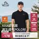 伯希和（Pelliot）户外速干polo衫商务T恤男女速干衣夏季短袖翻领半袖11421507黑XL