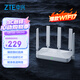 中兴（ZTE）巡天BE5100无线家用wifi7路由器 自研10核芯片 千兆双频5颗信号放大器穿墙王游戏加速