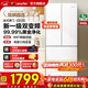 海尔（Haier）冰箱342升双开门法式多门一级双变频三档变温黑金净化节能省电统帅leader小冰箱电冰箱国家补贴 342升冰雪白+新一级能效+三档变温+黑金净化