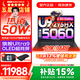 联想拯救者Y9000P 2026年补贴15% 电竞游戏笔记本电脑 AI元启 满血RTX5090独显可选 全新酷睿24核 Ultra9 32G 1T 满血RTX5060 黑｜国补 16英寸2.5K超清｜