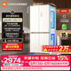 米家小米【年度新品】双系统600升十字嵌入式大容量电冰箱一级能效京东自营BCD-600WKMPDN
