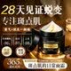 SEEDONVEUR美白祛斑霜男女士乳液淡化黑色素去斑去雀斑黄褐斑晒斑去黄护肤品