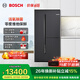 博世（BOSCH）550L大容量家用变频对开门三门电冰箱 双循环制冷 微缝半嵌入 清风净味 活氧除菌 零度维他保鲜 K3AT57789C