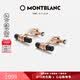 万宝龙（MONTBLANC）万宝龙MONTBLANC袖扣玫瑰金色黑色113395【520礼物】